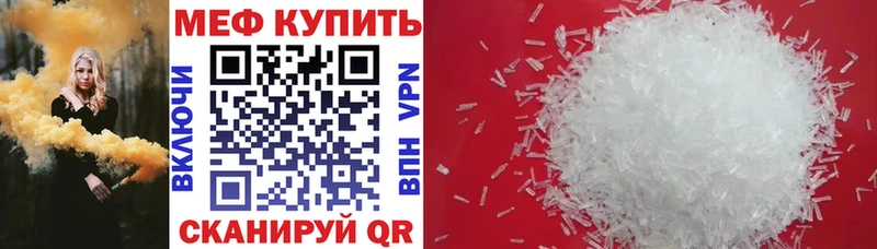 Где можно купить наркотики Конаково Канабис  Меф мяу мяу  Гашиш 
