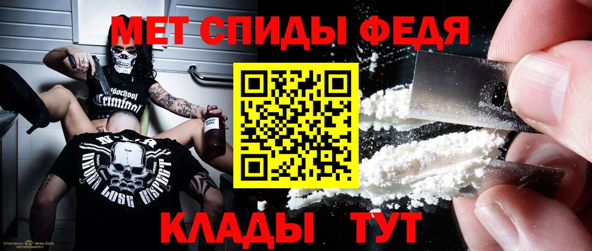АМФЕТАМИН VHQ Конаково