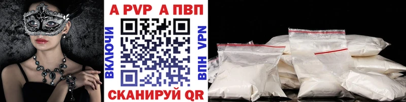 ОМГ ОМГ как войти хочу Конаково A-PVP СК