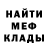 КЕТАМИН VHQ Carol Curtis