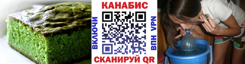 закладки  Конаково  Еда ТГК марихуана 