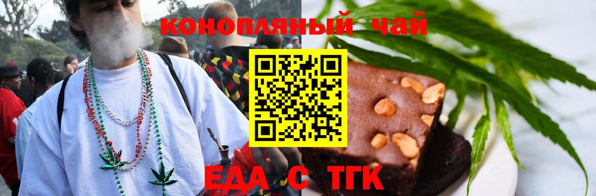 Конаково  Canna-Cookies конопля  Вход с VPN 