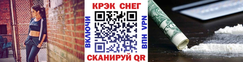 Cocaine Columbia наркотики нарко площадка как зайти Конаково
