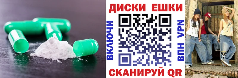 ЭКСТАЗИ круглые  KRAKEN как зайти  Конаково 