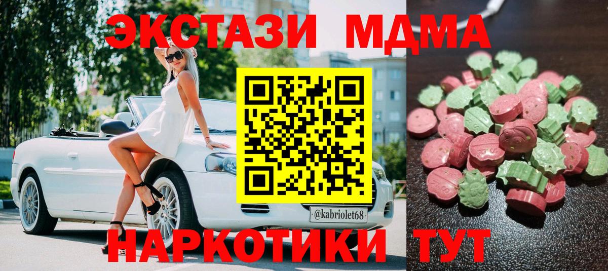 Ecstasy TESLA Конаково