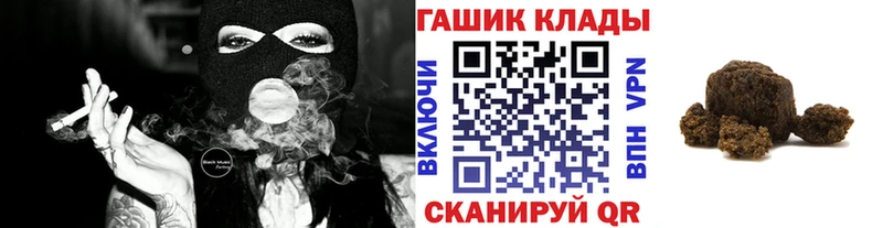 OMG онион  Конаково  ГАШИШ убойный  хочу  