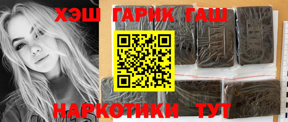 Гашиш ice o lator Конаково