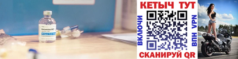ссылка на мегу как зайти что такое Конаково КЕТАМИН VHQ