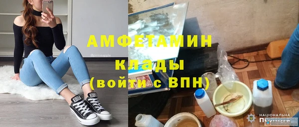 бошки Красноперекопск