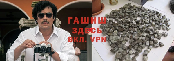 амфетамин Краснослободск