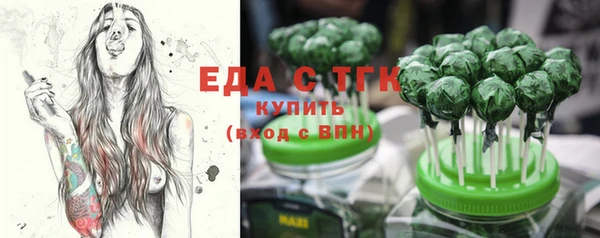 кокаин VHQ Дегтярск