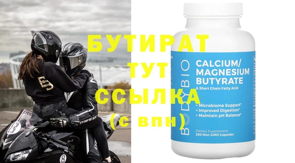 эйфоретик Кулебаки