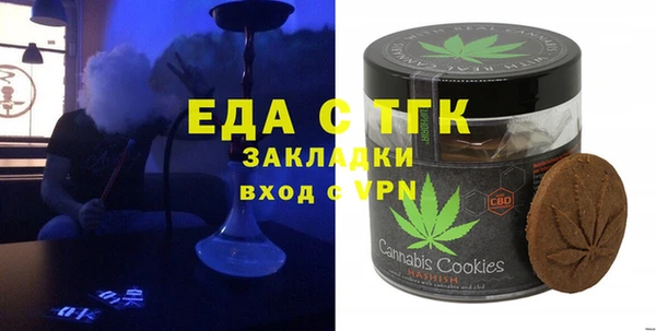 амфетамин Краснослободск