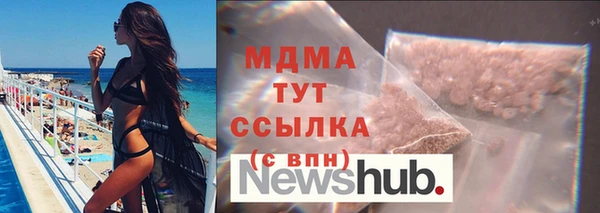 бошки Красноперекопск