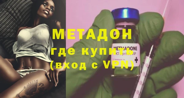 бошки Красноперекопск
