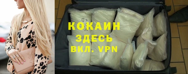 бошки Красноперекопск