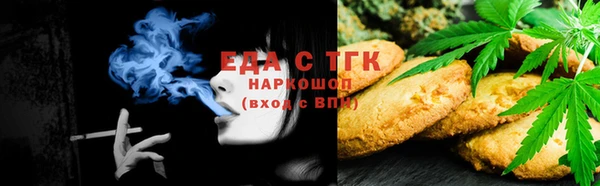 молекула духа Куйбышев