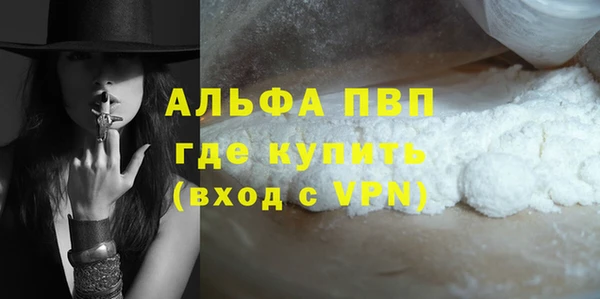 молекула духа Куйбышев