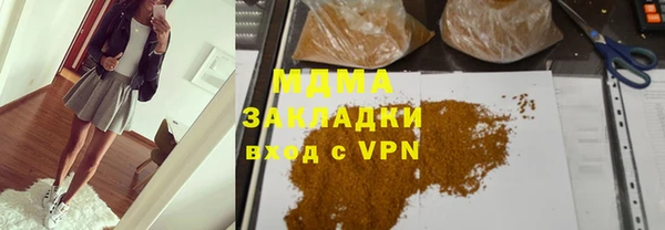 молекула духа Куйбышев