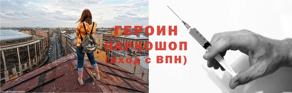 амфетамин Краснослободск