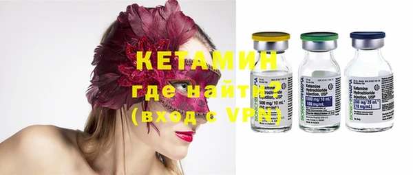 молекула духа Куйбышев