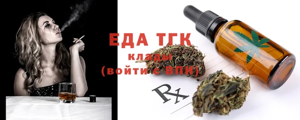 амфетамин Краснослободск
