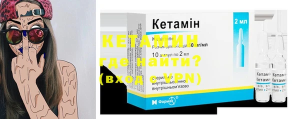бошки Красноперекопск