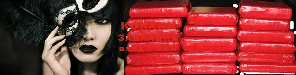 MDMA Костерёво