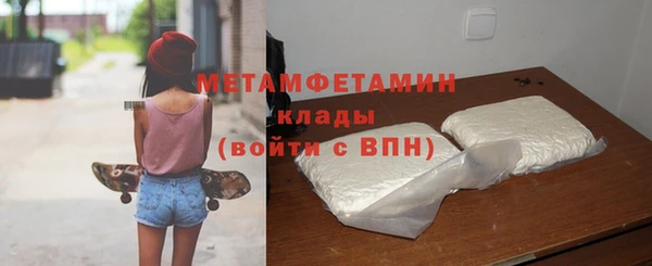 молекула духа Куйбышев
