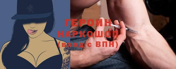 амфетамин Краснослободск