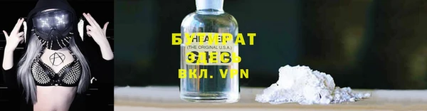 ALPHA-PVP Кукмор