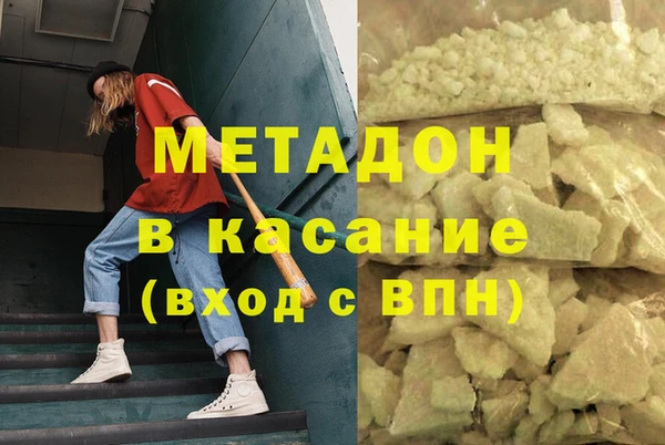эйфоретик Кулебаки