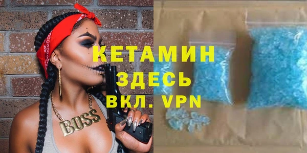 ALPHA-PVP Кукмор