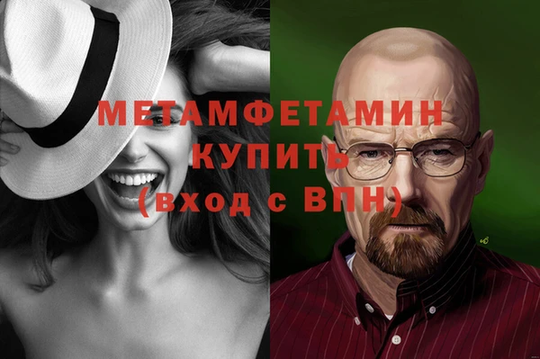 амфетамин Краснослободск