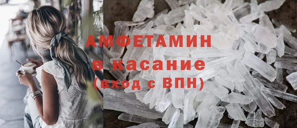 бошки Красноперекопск