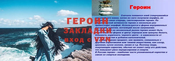 молекула духа Куйбышев