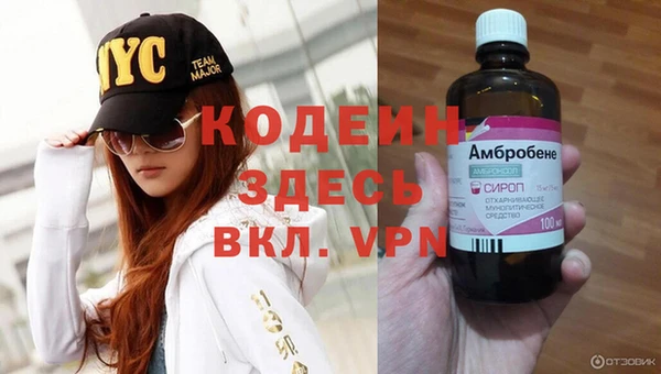 амфетамин Краснослободск