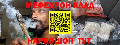 MDMA Premium VHQ Кулебаки