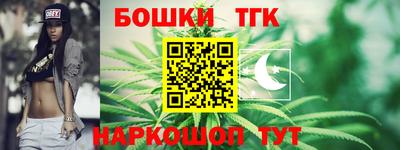 каннабис Кумертау