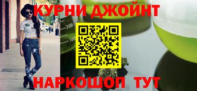 каннабис Кумертау