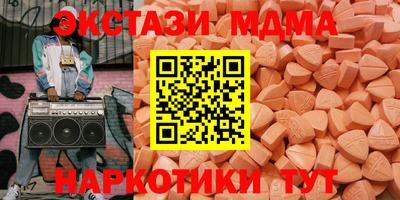 MDMA Premium VHQ Кулебаки
