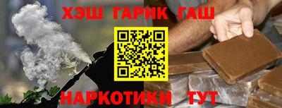 каннабис Кумертау