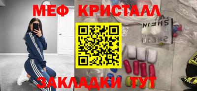 каннабис Кумертау