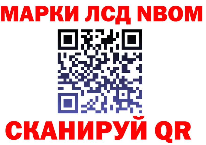APVP VHQ ссылка площадка OMG Конаково