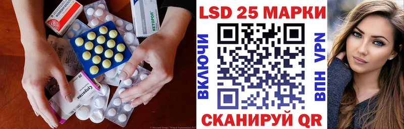 ЛСД экстази ecstasy Конаково