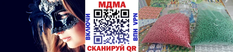 MDMA кристаллы  Конаково 