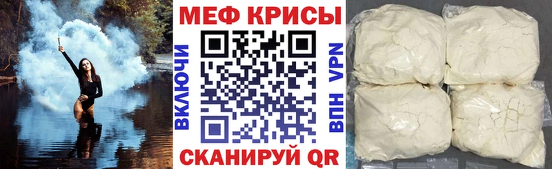 продажа наркотиков  гидра ссылки  Меф мяу мяу  Конаково 