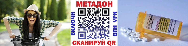 Метадон кристалл  OMG ТОР  Конаково 