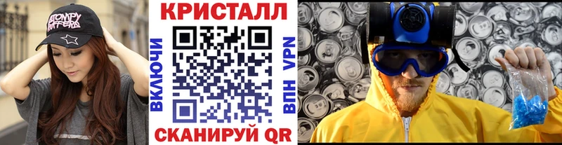 где найти   дарк нет наркотические препараты  Первитин мет  Конаково 