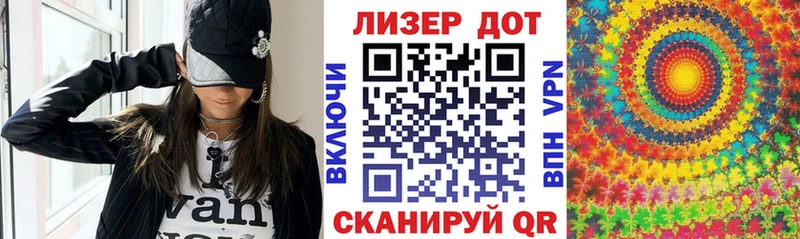 Наркотические марки 1500мкг Конаково
